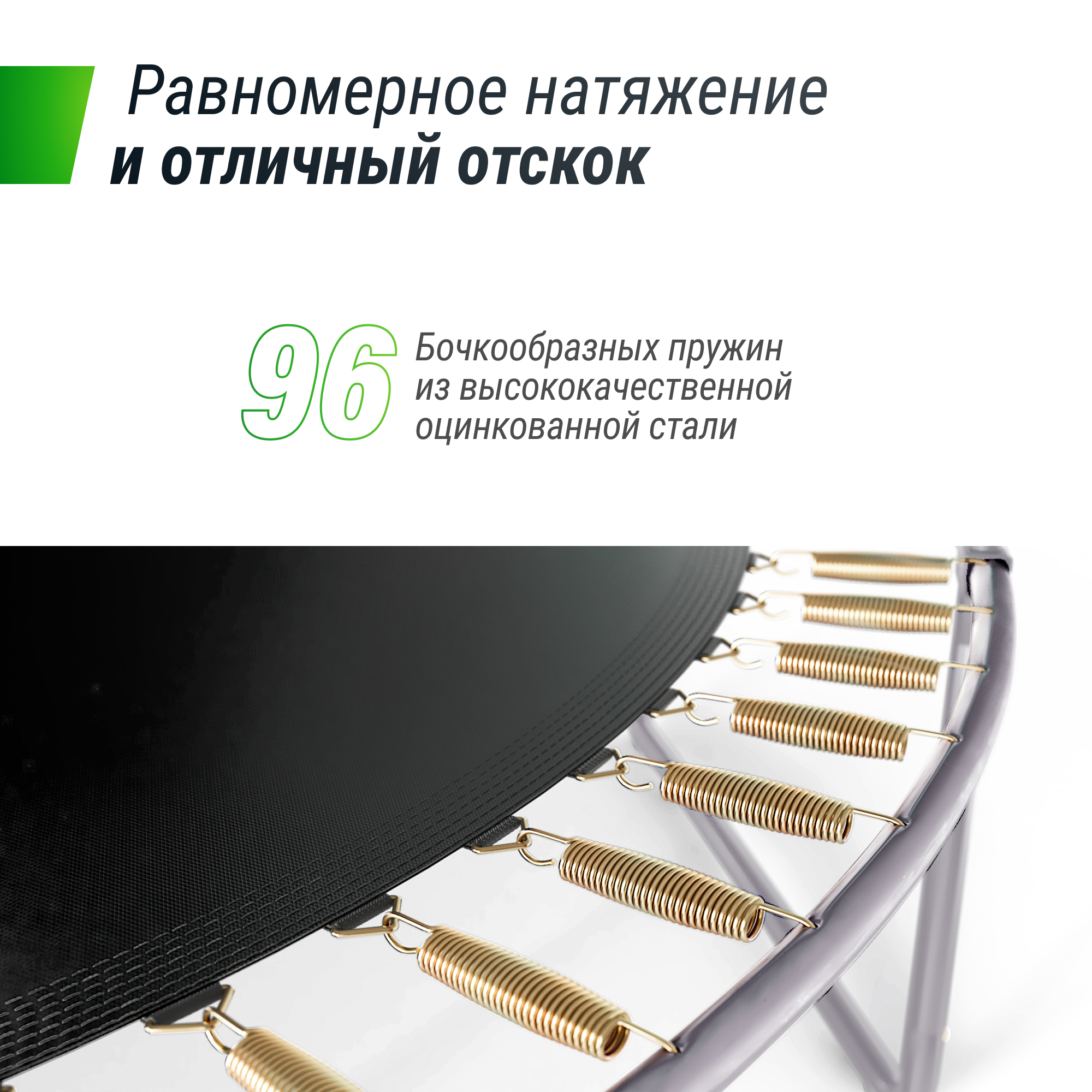 Батут UNIX Line SUPREME BASIC 16 ft (green) - 7 